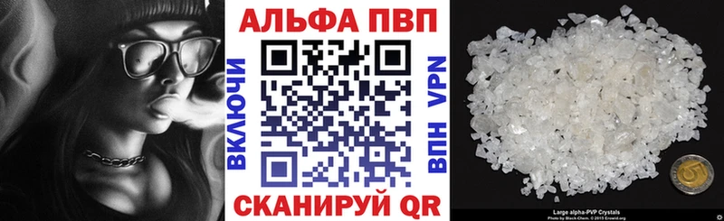 Купить  Павловский Посад  Alfa_PVP мука 