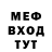 МДМА VHQ STEPAN GRUSHA