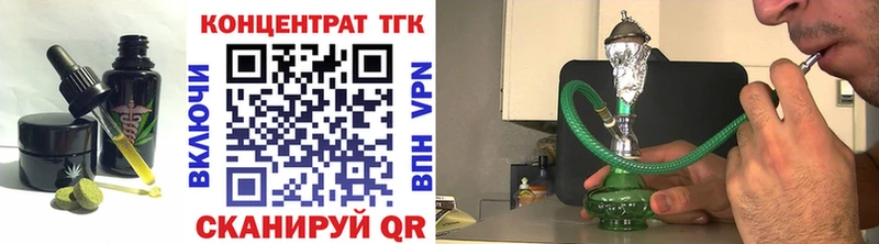 Canna-Cookies конопля  Купить закладки  Павловский Посад