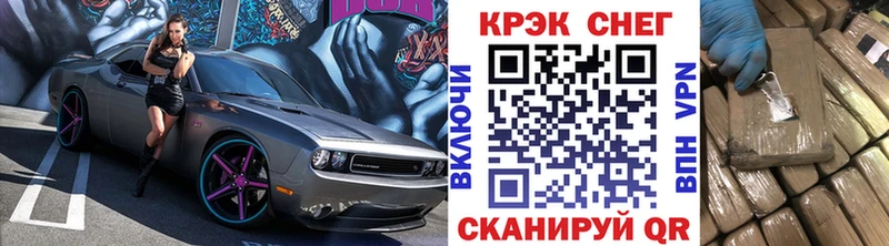 Купить где  Павловский Посад  Cocaine Колумбийский 