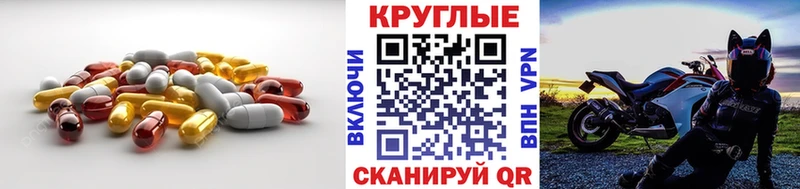 Купить закладки Павловский Посад ЭКСТАЗИ TESLA