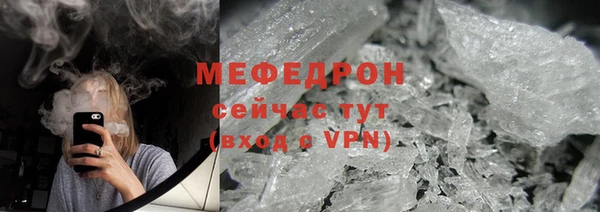 кокаин Каменногорск