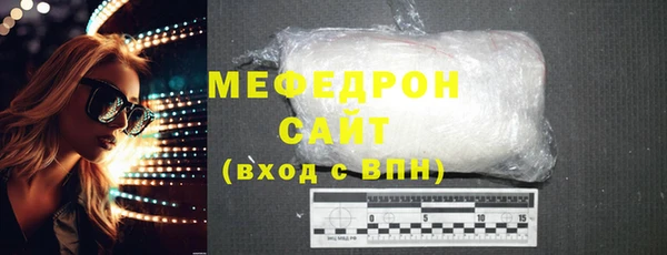 не бодяженный Каменск-Шахтинский