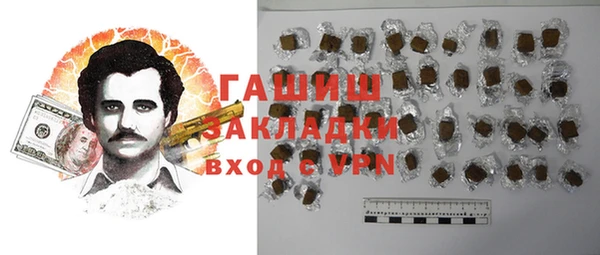 кокаин Каменногорск