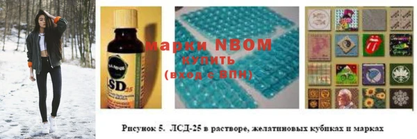 кокаин Каменногорск