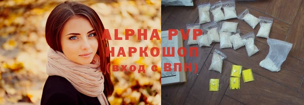 кокаин Каменногорск