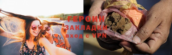 кокаин Каменногорск