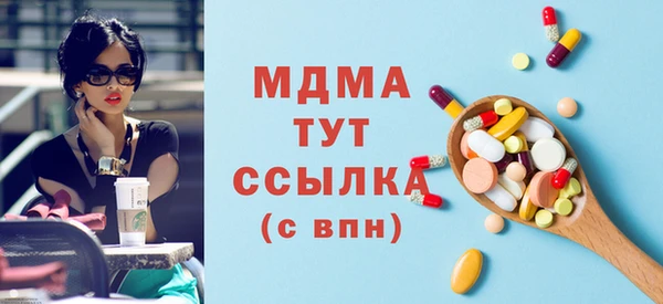 кокаин Каменногорск