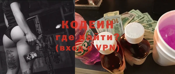 кокаин Каменногорск