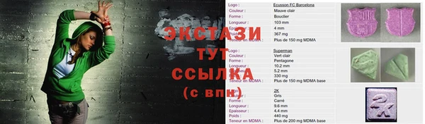 кокаин Каменногорск