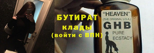 кокаин Каменногорск