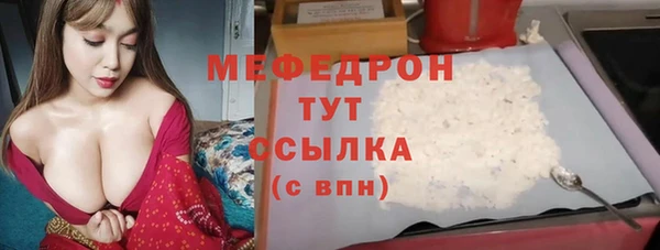 кокаин Каменногорск