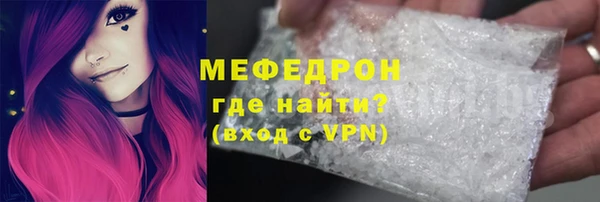 крисы Каменка