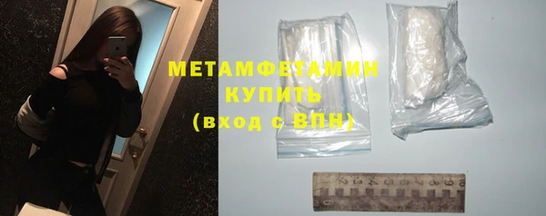 кокаин Каменногорск
