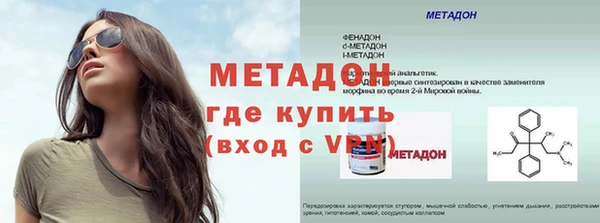 не бодяженный Каменск-Шахтинский