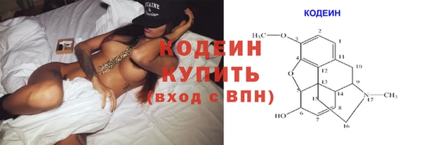 кокаин Каменногорск