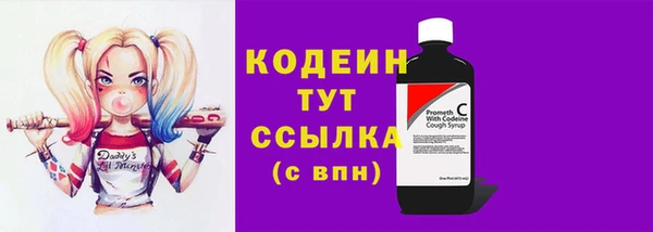 кокаин Каменногорск
