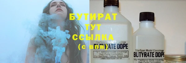 не бодяженный Каменск-Шахтинский