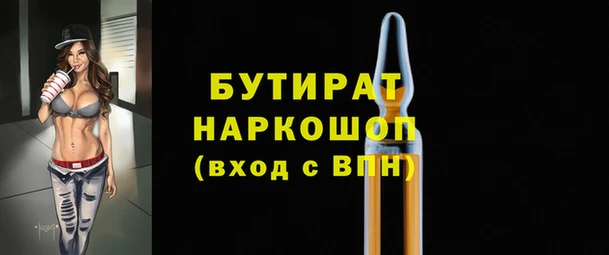 не бодяженный Каменск-Шахтинский