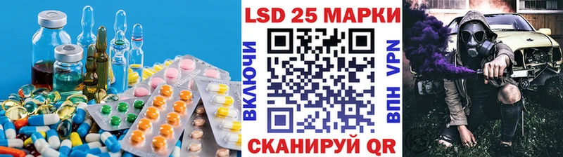 Купить закладки  Павловский Посад  LSD-25 экстази кислота 