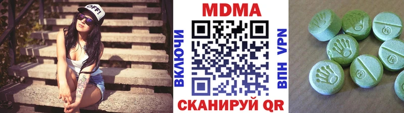 Купить закладки  Павловский Посад  МДМА молли 