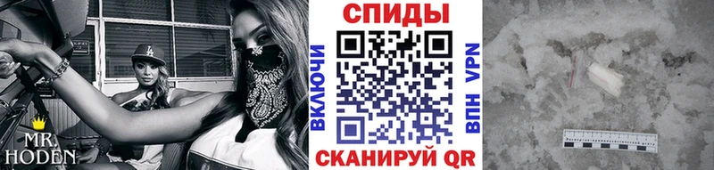 Купить  Павловский Посад  Первитин Methamphetamine 