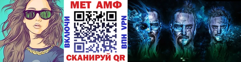 МЕТАМФЕТАМИН мет Павловский Посад