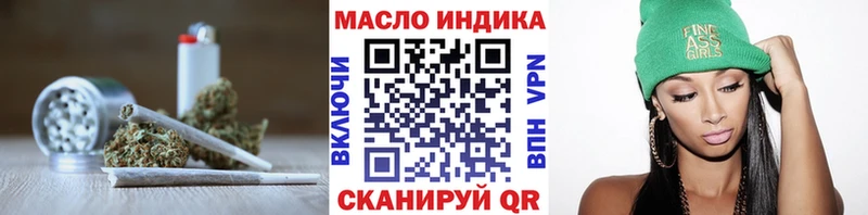 Дистиллят ТГК THC oil  Купить где  Павловский Посад 