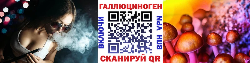 Галлюциногенные грибы Cubensis Павловский Посад